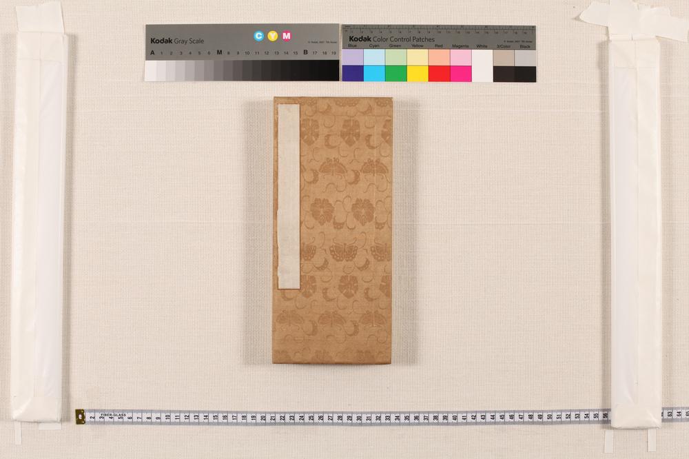 _十时梅厓赤壁帖__