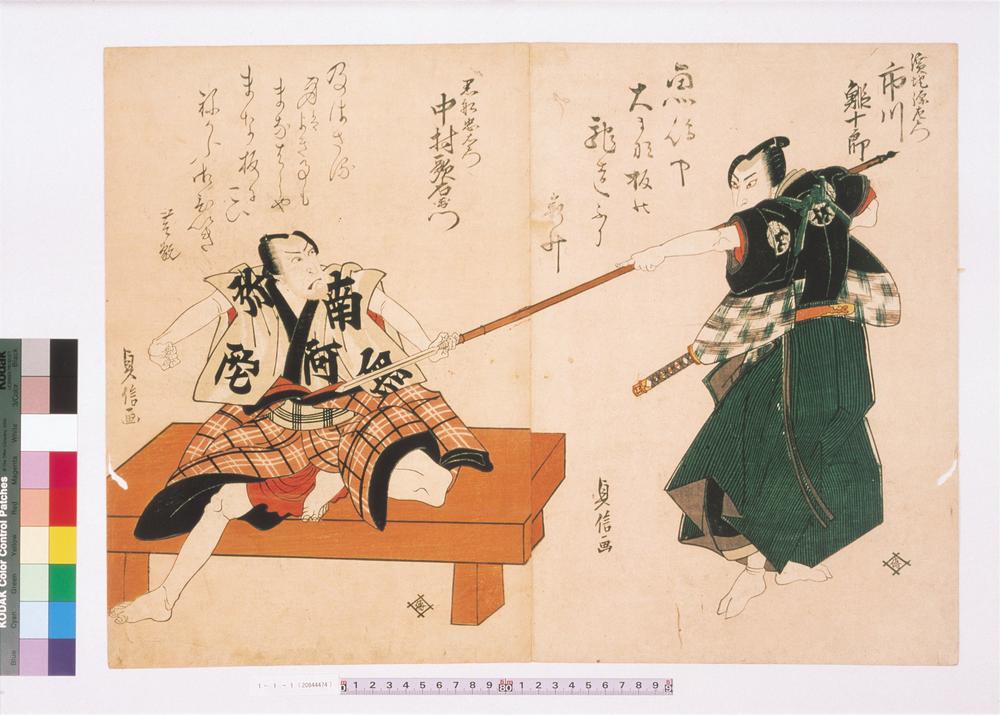 _上方绘师初代长谷川贞信版画收藏__