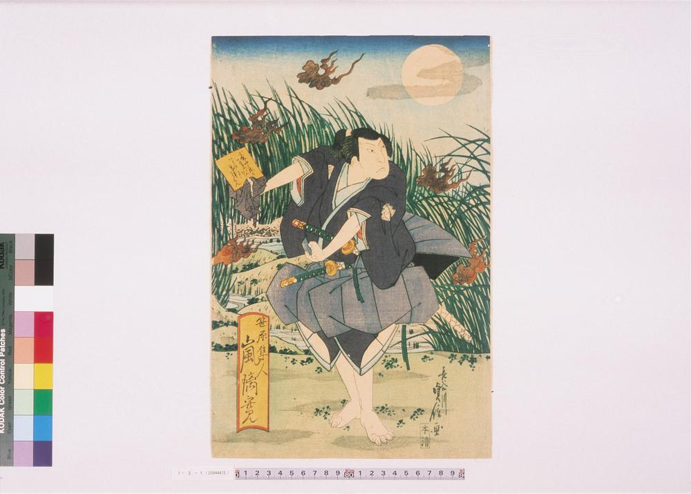 _上方绘师初代长谷川贞信版画收藏__