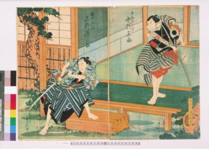 4087 上方绘师初代长谷川贞信版画收藏 0622000445 1.jpg