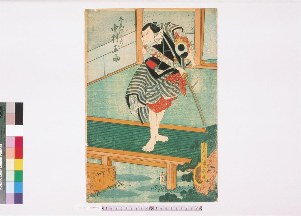 _上方绘师初代长谷川贞信版画收藏__