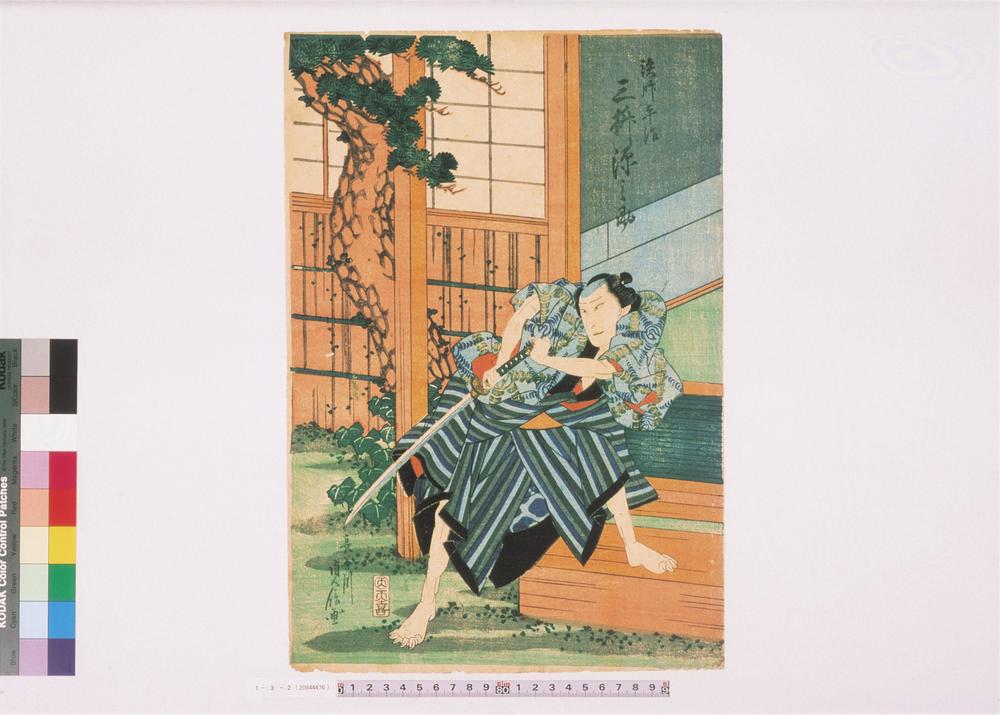 _上方绘师初代长谷川贞信版画收藏__