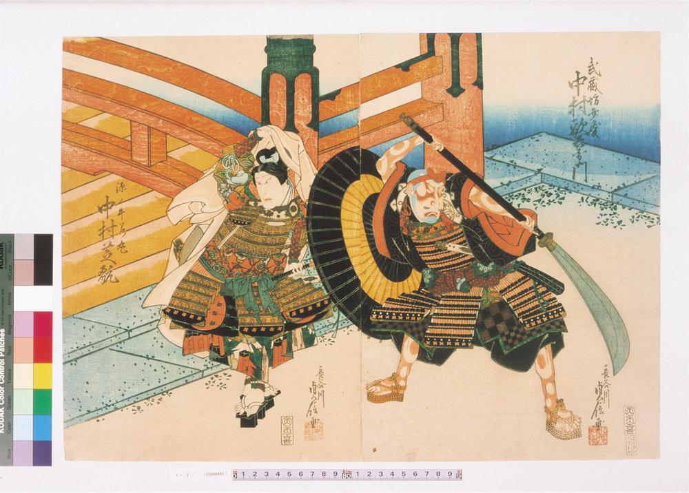 _上方绘师初代长谷川贞信版画收藏__