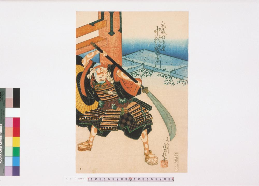 _上方绘师初代长谷川贞信版画收藏__