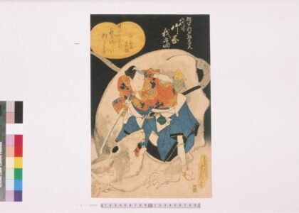 4093 上方绘师初代长谷川贞信版画收藏 0622000505 1.jpg