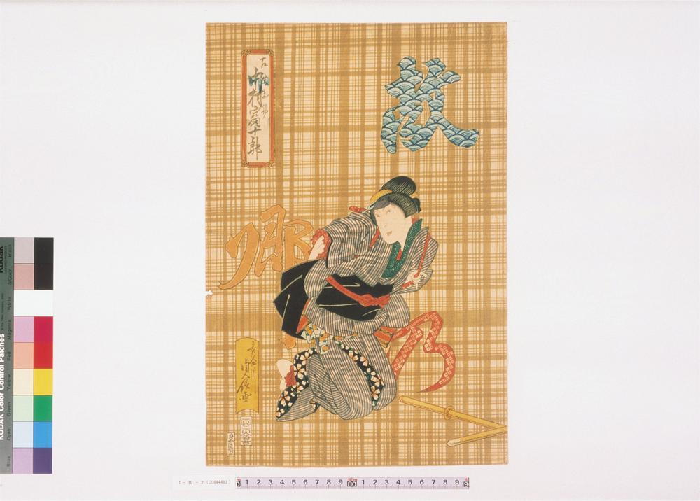 _上方绘师初代长谷川贞信版画收藏__