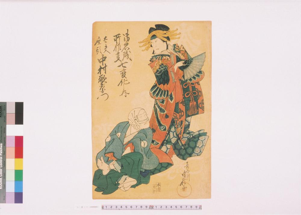 _上方绘师初代长谷川贞信版画收藏__