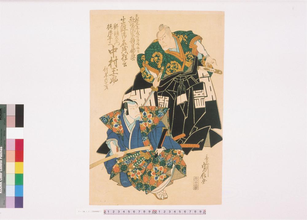 _上方绘师初代长谷川贞信版画收藏__