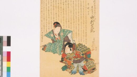 4099 上方绘师初代长谷川贞信版画收藏 0622000519 1.jpg