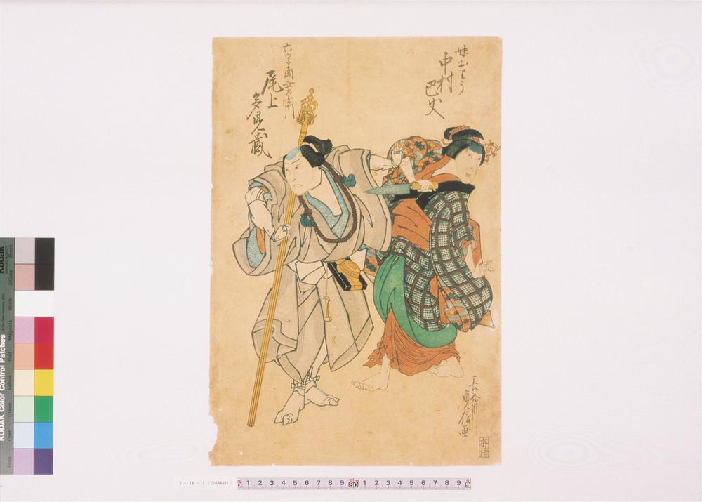 _上方绘师初代长谷川贞信版画收藏__