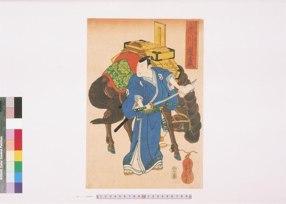 _上方绘师初代长谷川贞信版画收藏__