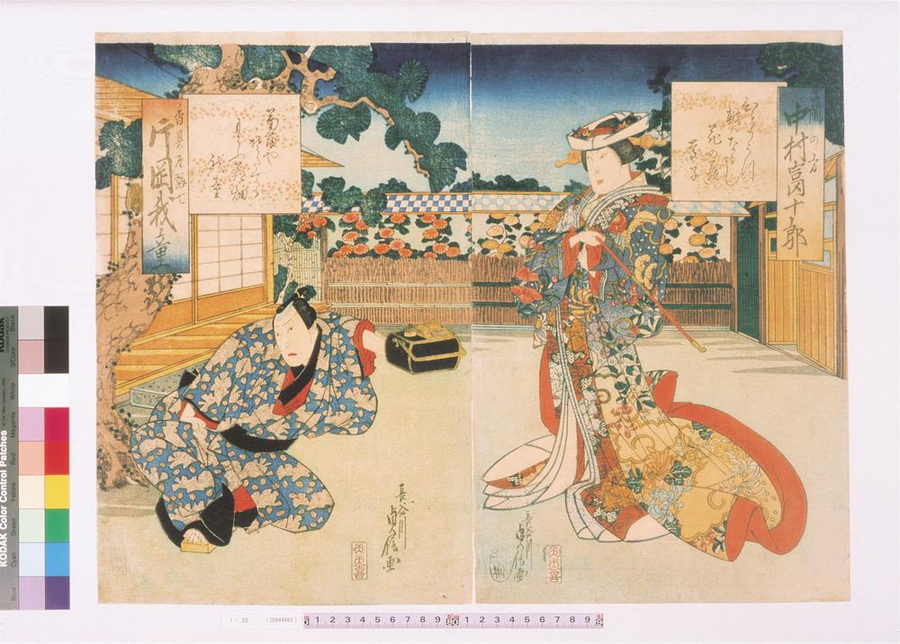 _上方绘师初代长谷川贞信版画收藏__