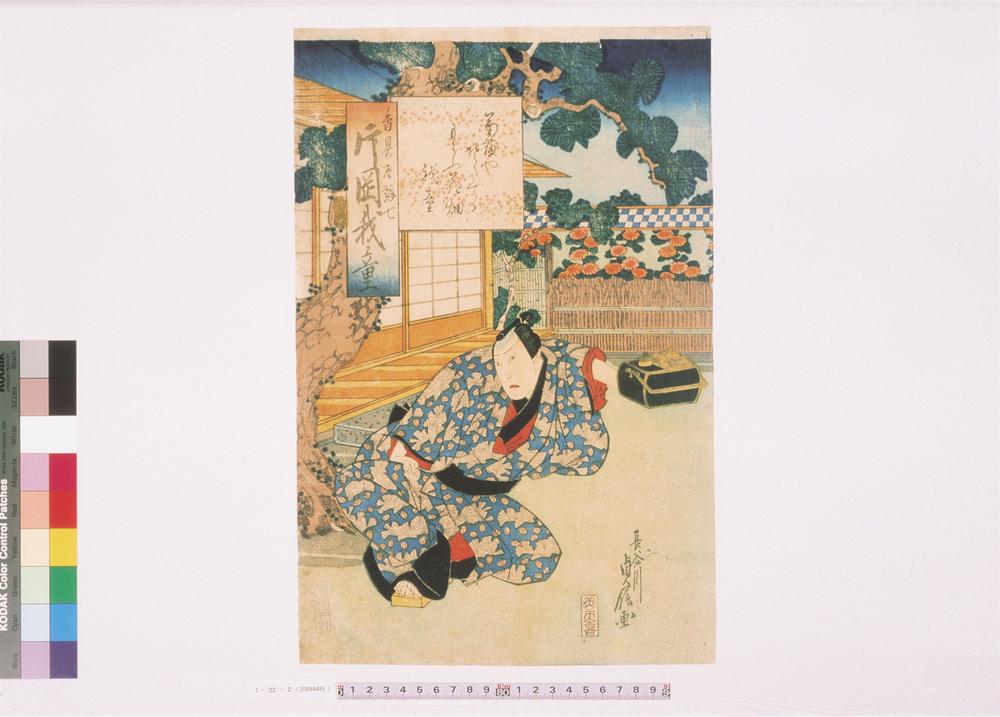 _上方绘师初代长谷川贞信版画收藏__