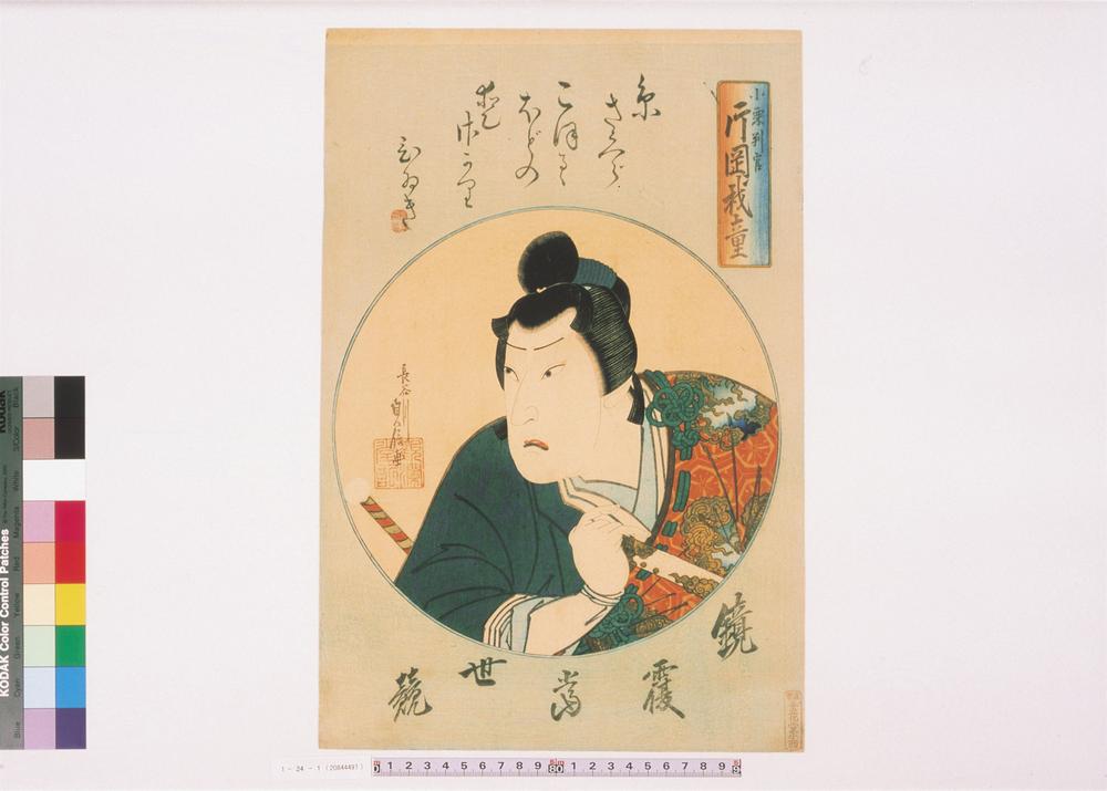 _上方绘师初代长谷川贞信版画收藏__