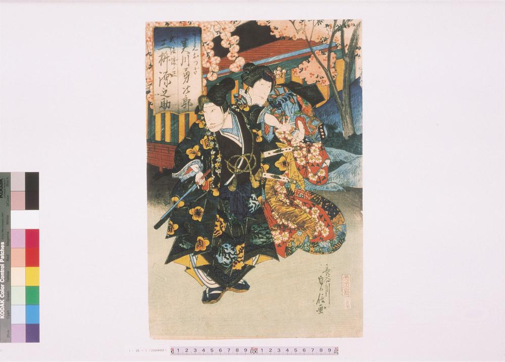 _上方绘师初代长谷川贞信版画收藏__