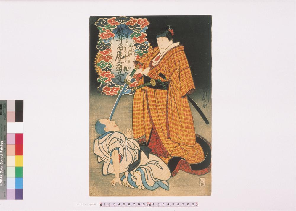 _上方绘师初代长谷川贞信版画收藏__