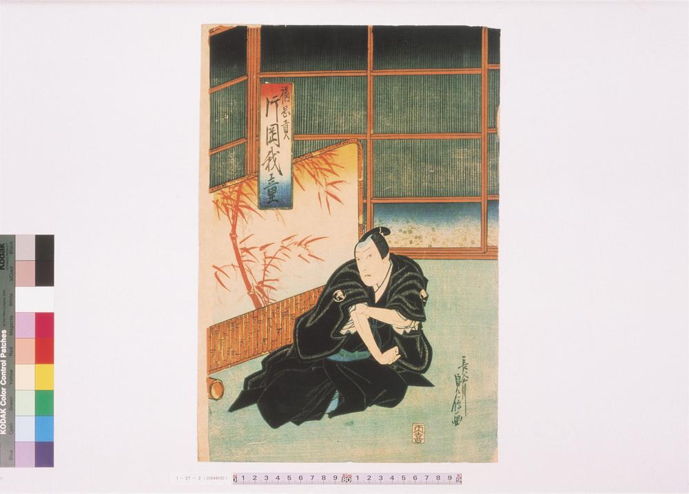 _上方绘师初代长谷川贞信版画收藏__