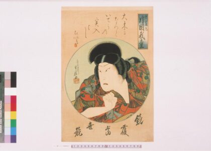 4113 上方绘师初代长谷川贞信版画收藏 0622000557 1.jpg