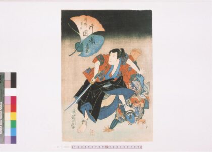 4114 上方绘师初代长谷川贞信版画收藏 0622000558 1.jpg