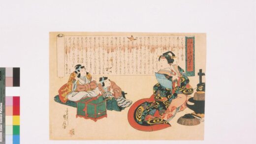 4115 上方绘师初代长谷川贞信版画收藏 0622000600 1.jpg