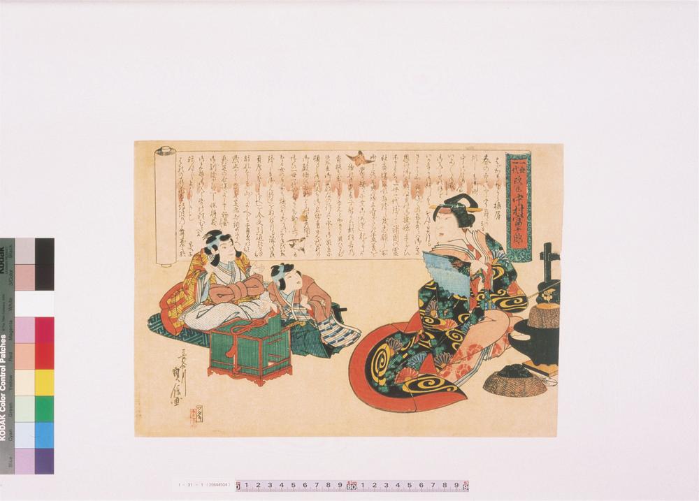 _上方绘师初代长谷川贞信版画收藏__