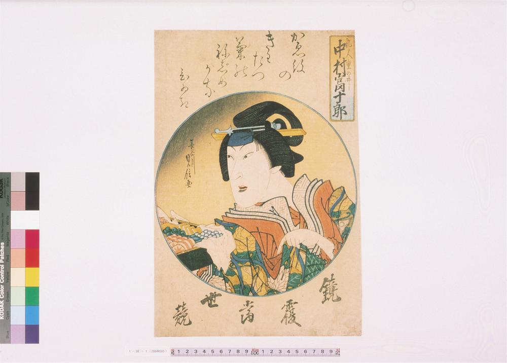 _上方绘师初代长谷川贞信版画收藏__