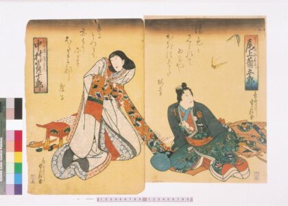 4117 上方绘师初代长谷川贞信版画收藏 0622000603 1.jpg