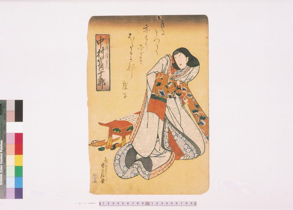 _上方绘师初代长谷川贞信版画收藏__