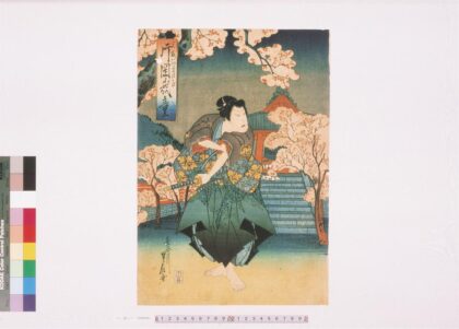 4119 上方绘师初代长谷川贞信版画收藏 0622000610 1.jpg