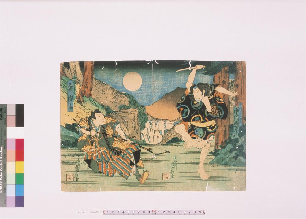 _上方绘师初代长谷川贞信版画收藏__