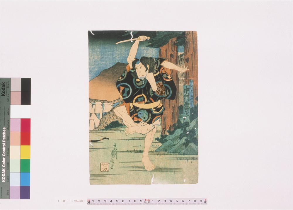 _上方绘师初代长谷川贞信版画收藏__