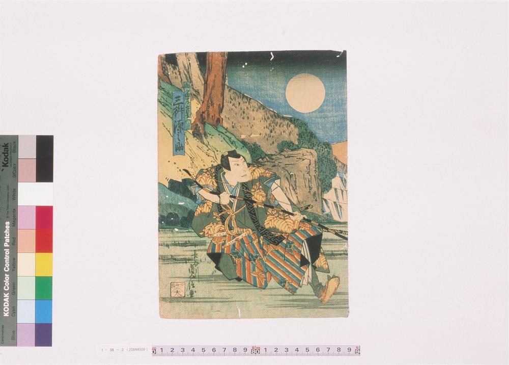 _上方绘师初代长谷川贞信版画收藏__