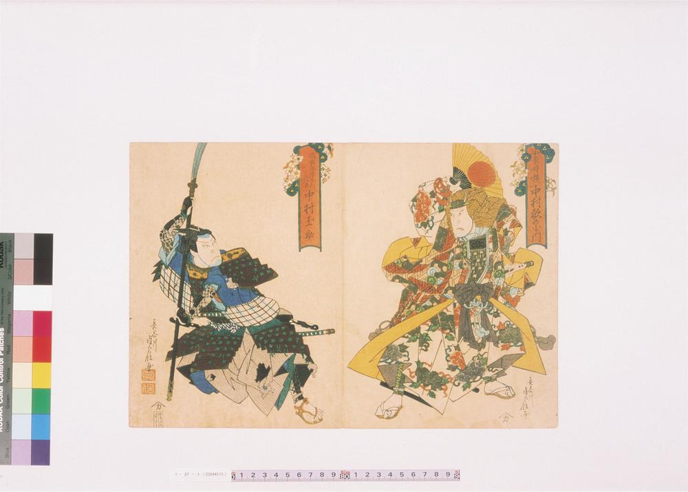 _上方绘师初代长谷川贞信版画收藏__