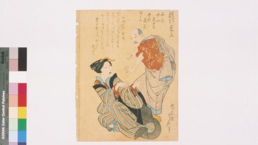 4122 上方绘师初代长谷川贞信版画收藏 0622000618 1.jpg