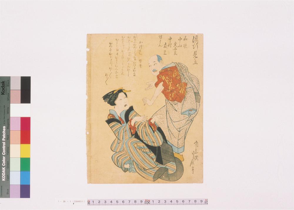 _上方绘师初代长谷川贞信版画收藏__