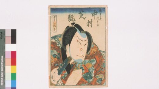 4126 上方绘师初代长谷川贞信版画收藏 0622000628 1.jpg