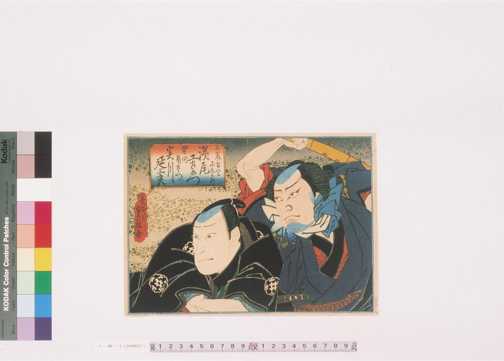 _上方绘师初代长谷川贞信版画收藏__