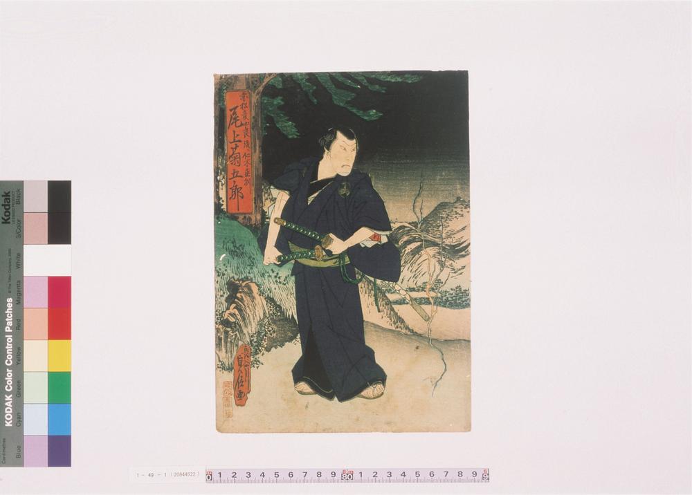 _上方绘师初代长谷川贞信版画收藏__