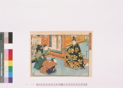 4134 上方绘师初代长谷川贞信版画收藏 0622000643 1.jpg