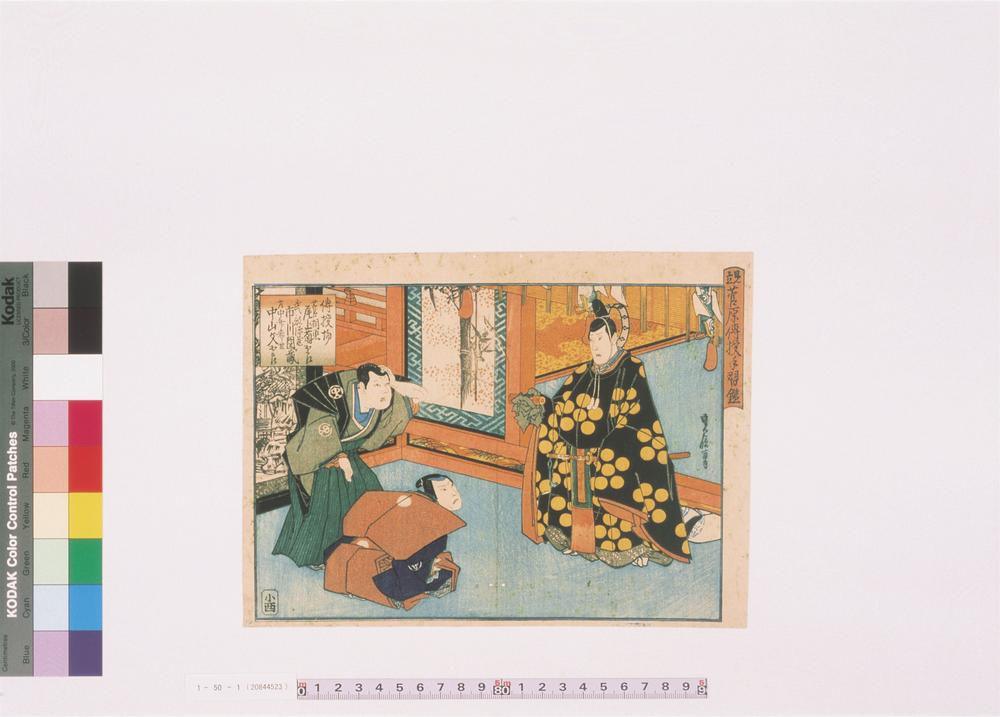 _上方绘师初代长谷川贞信版画收藏__