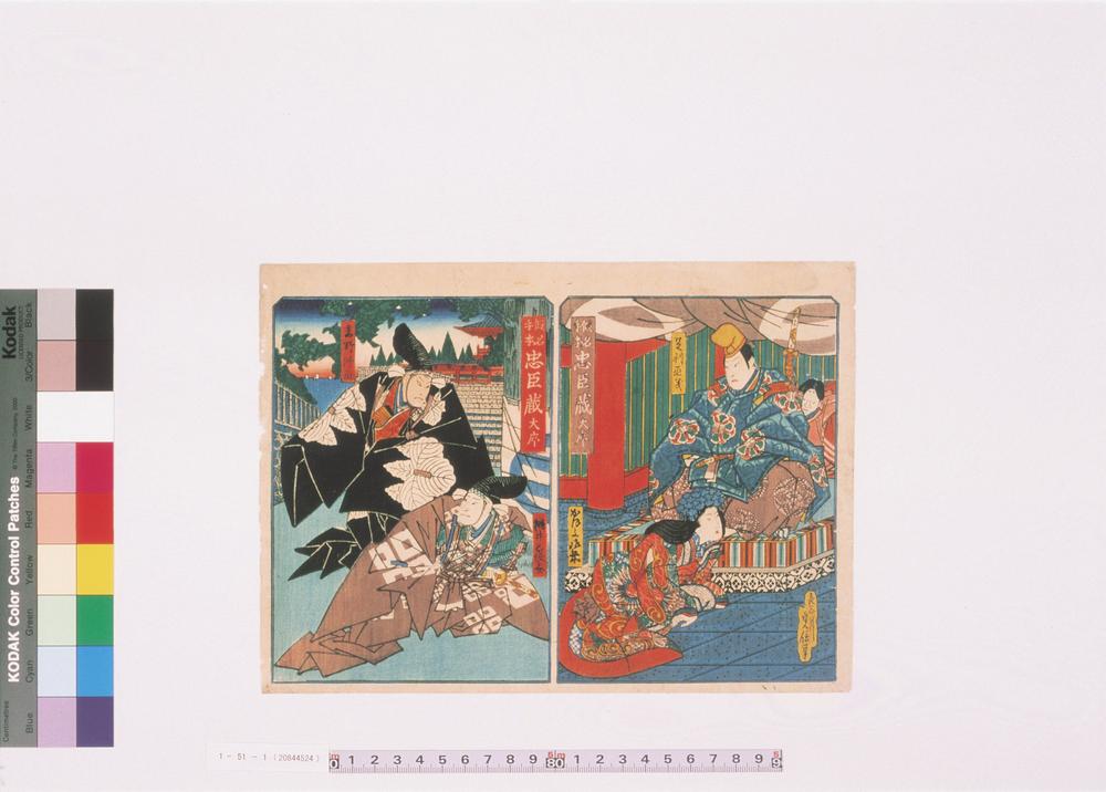 _上方绘师初代长谷川贞信版画收藏__