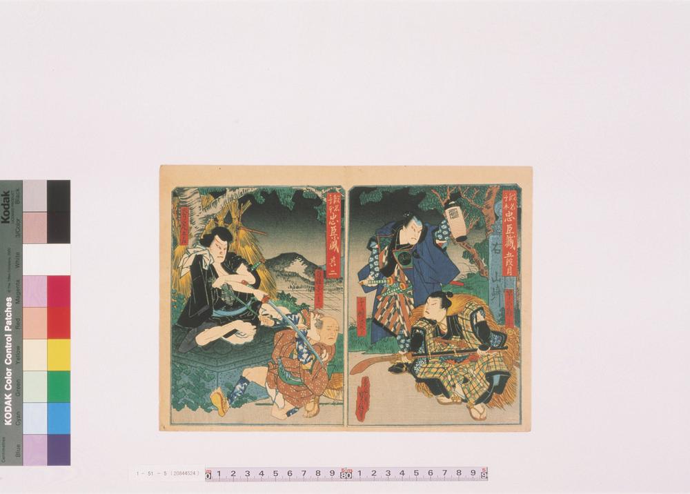 _上方绘师初代长谷川贞信版画收藏__