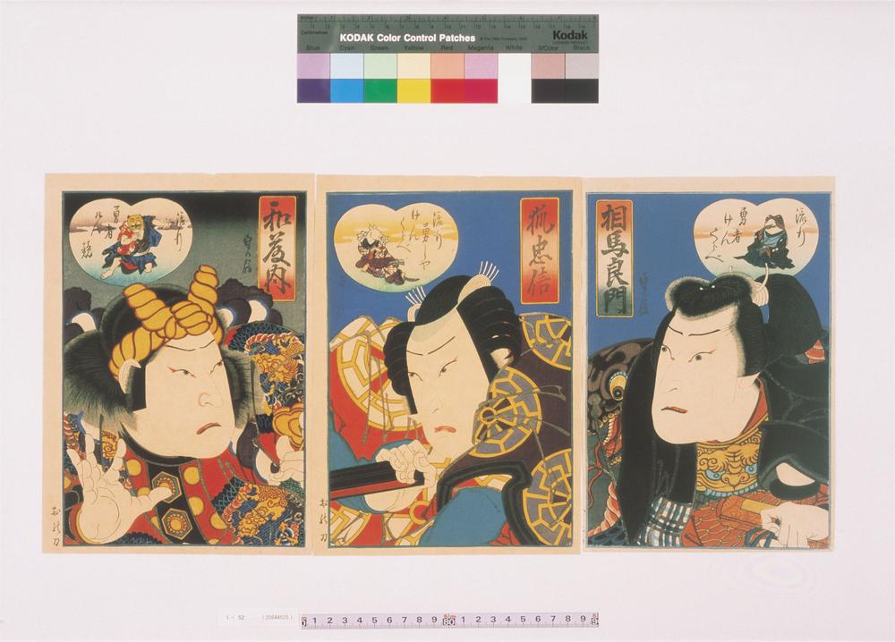 _上方绘师初代长谷川贞信版画收藏__