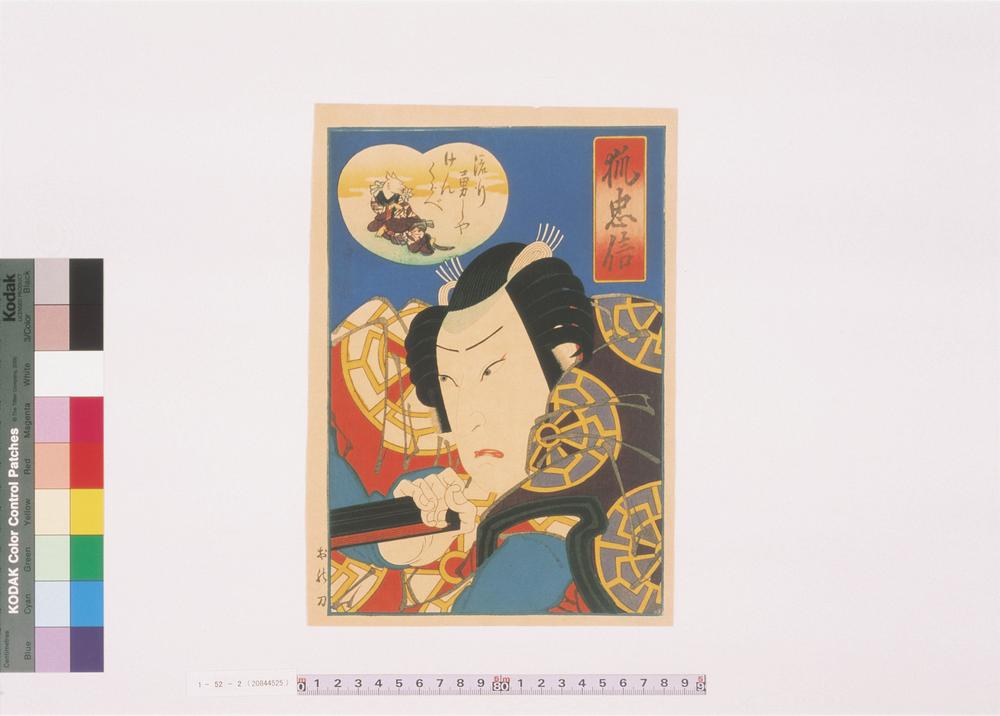 _上方绘师初代长谷川贞信版画收藏__