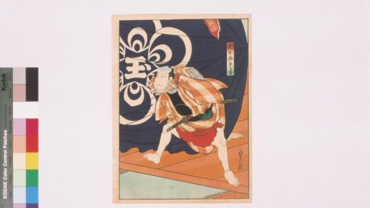 4137 上方绘师初代长谷川贞信版画收藏 0622000658 1.jpg