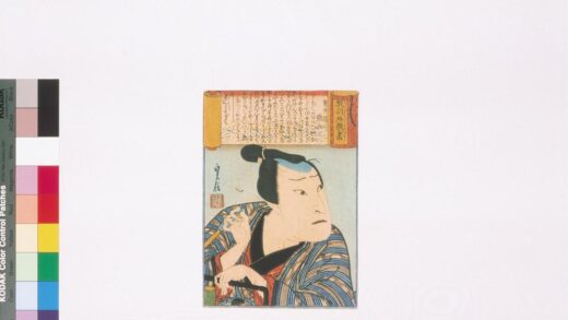 4138 上方绘师初代长谷川贞信版画收藏 0622000700 1.jpg