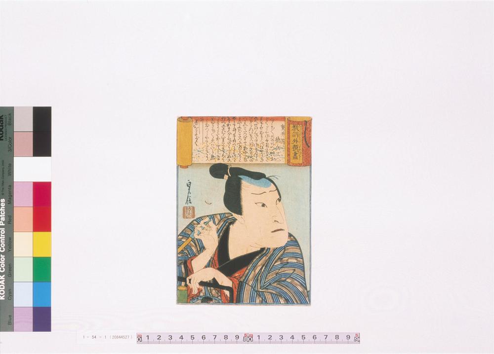 _上方绘师初代长谷川贞信版画收藏__