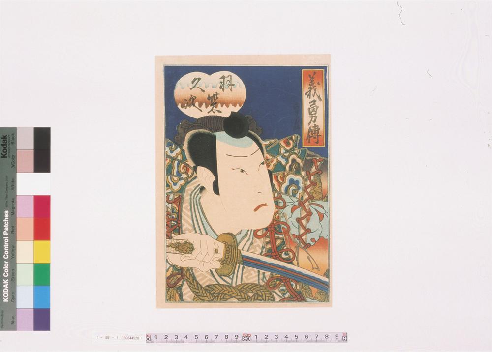 _上方绘师初代长谷川贞信版画收藏__