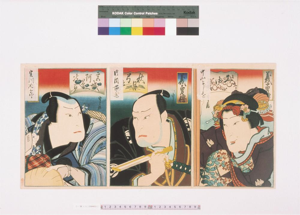 _上方绘师初代长谷川贞信版画收藏__