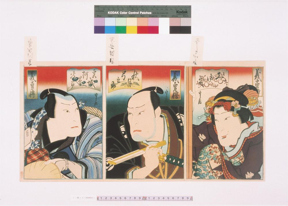 _上方绘师初代长谷川贞信版画收藏__